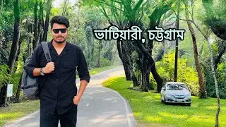 ভাটিয়ারী চট্টগ্রাম | Cafe 24 | Sunset Point | Hillview Park | Bhatiary Golf Club Chittagong | Road