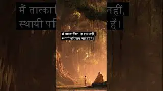 Discipline = Long Term Success | Hindi Truth #longtermsuccess #disciplinemindset #hindimotivation