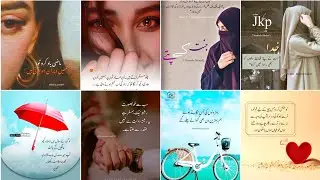 Islamic motivational speech for success in life | Motivational video in Urdu | Student quotes Urdu ‪