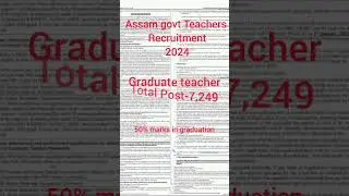 Assam govt new job|| Graduate teacher || #jrg #assamgovernment #job