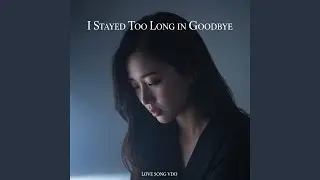 I Stayed Too Long in Goodbye