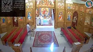St Mary Coptic Orthodox Church Live Stream, Sacramento. CA
