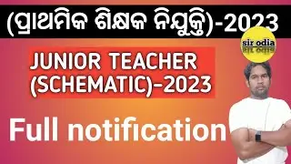 Full notification| Jt schematic| junior Teacher schematic| sir odia|jtc