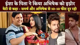 Isha's Father Ignored Abhishek Kumar And Told Stay 10-10 Feet Away From Samarth And Abhishek.
