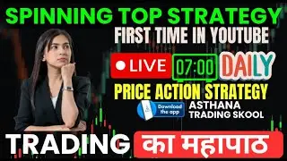 Spinning Top Candlestick = No Trade Zone? पूरी सच्चाई I SPINNING TOP  Candlestick Trading Strategy