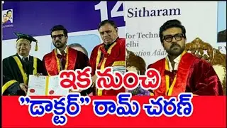 Ram Charan Honored with Doctorate at VELS University Convocation | Dr. k Ram Charan | Capitalchannal