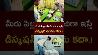#apstatefoodcommission #chithavijayprathapreddy #anganwadi #anganwaditeacher #inspection #egg