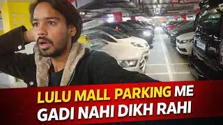 LULU MALL PARKING ME 😱GAADI NAHI DIKH RAHI!?