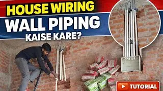 ✅House Wiring Wall Piping Kaise Kare ? दिवाल में पाइप कैसे लगाएं?☑️ #electrical #science 