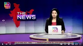 The News | 9 PM | 09 April, 2022