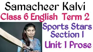 Sports Stars - Section I | 6th Class Unit 1 Prose | Term 2 | Samacheer