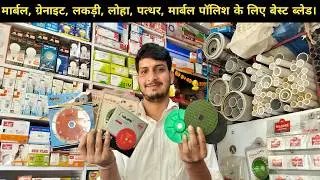 Best cutting blade for stone,metal,marble etc.