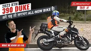 2023 KTM 390 Duke | Naya hardware, naye features&hellip; kya gazab kiye hai KTM ne! | What to expect