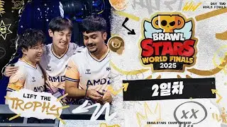 2025 브롤스타즈 챔피언십 - 월드 파이널(2일차)