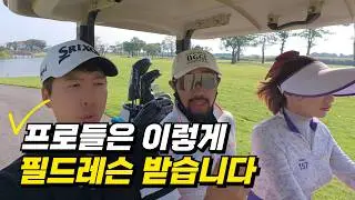 이븐파 달성! 갓두식 프로님의 태국 윈터투어 레슨의 기적