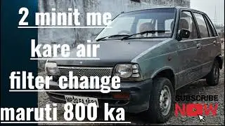 Maruti 800 . Air filter change (.2.minit)