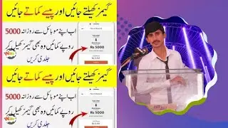 make money from 5website/ work from home/make money online/Online Earning website