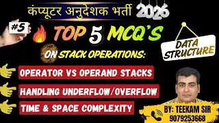 Stack Operations | Time & Space Complexity | Underflow & Overflow | Computer Anudeshak Bharti 2026