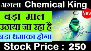 MBAPL BEST CHEMICAL STOCK TO INVEST IN 2023?