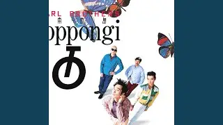 Roppongitou