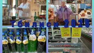 Встреча с друзья и экскурсия из окна автомобиля. Закусочная в Тбилиси.Магазин и цены3ч.#вгрузию