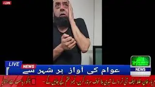 Cleric Crime Abroad Shames Religion | Real Issue Is Mindset, Not Society