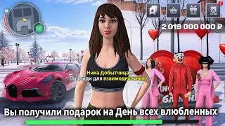 УРА! ОБНОВА НА BLACK RUSSIA - КВЕСТ НА ДЕНЬ ВСЕХ ВЛЮБЛЕННЫХ | УСПЕЙ ЗАБРАТЬ ПОДАРОК НА БЛЕК РАША!