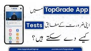 How can you take a test in TopGrade App according to your needs?
