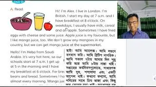Class 4 English Unit 21 Food around the World Lesson-1-2. Page 42