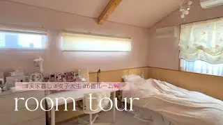 【room tour】実家暮らし大学生の6畳ルームツアー🩰🍨| Room introduction for Japanese university students| 일본 대학생 방 소개