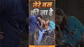 तेरे बस की ना है😱 Class 12 Biology Fire Marathon #rwa #marathon #biology #class12