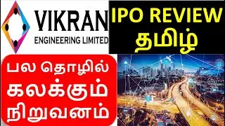 Vikran Engineering IPO Review in Tamil - Infra Industry - Water, Railways Listing Gain - Apply?