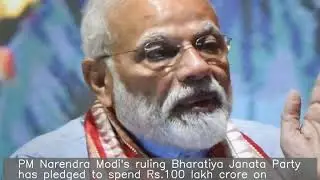 BJP promises to spend Rs.100 lakh cr on infrastructure by 2024