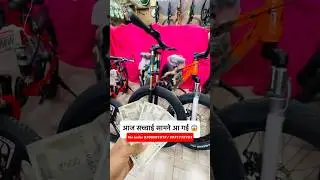 #cheapest cycle market, #cyclewholesalemarket, #gearcychlepricebelow3000, #sasticyclegearwali