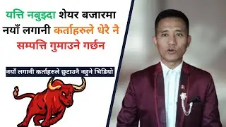 How to trade in pull back l how to trade stocks, l pull back