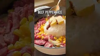 Говядина с перцем и рисом (копия Pepper Lunch)