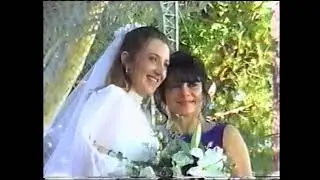 Michelle Wall and Jon Wall's Wedding Sept 13, 1997