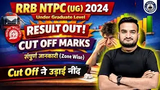 RRB NTPC UNDER GRADUATE RESULT OUT CUT OFF ZONE WISE | UP GK By AMIT PANDEY SIR
