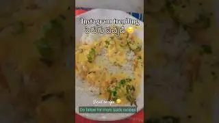 👉🏻easy  & trending curd chutney recipe😍&hellip;.. #cooking #ytviral #fypyoutube #curdrecipe #explore