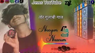 ]|I{•------» रानी तोर जवानी जान मारेला «------•}I|[