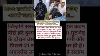 NSG Commando Desh Ke Liye Apni Jaan Ki Bazi Lagane Wala Asli Hero 🇮🇳 ll#video #trending #facts#yt