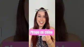 Piropo en chino #humor #chinomandarin #chino #china #chinese #chinoonline #chinofacil #claseschino