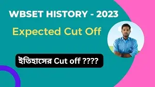 WBSET HISTORY EXPECTED CUT OFF 2023 |