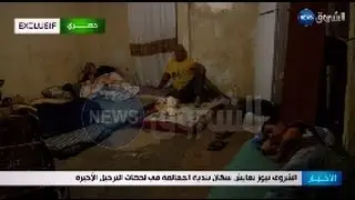الشروق نيوز تعايش سكان بلدية المعالمة في لحظات الترحيل الأخيرة