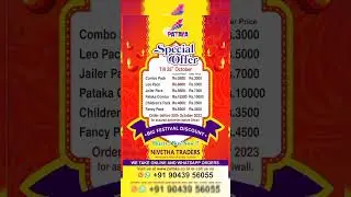 Crack the Savings Code: Unbelievable Online Deals at the Cracker shop #shorts #offer #discount