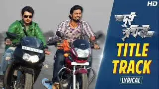 Dui Prithibi Song(দুই পৃথিবী)। Title Track।Dev। Jeet।Koyel।Jeet Ganguli। bangla heart beat।