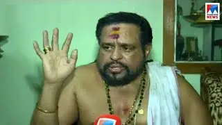 രാഹുല്‍ ഈശ്വര്‍ തന്ത്രികുടുംബാംഗമല്ല; തള്ളിപ്പറഞ്ഞ് താഴമണ്‍ കുടുംബം | Thanthri Kandararu Mohanaru