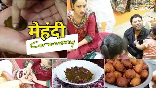 मैने लगायी देवर को मेहंदी, अब बारात की तैयारी || MEHNDI CEREMONY || SHADI SPECIAL VLOG