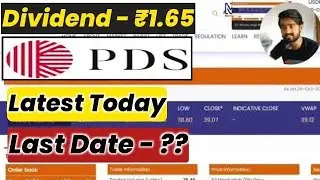 PDS Limited Dividend Update 🔔 | Stock Market