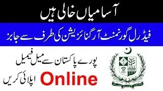 Federal Government Jobs 2019, Male Fem ale Apply Online By Uptodate jobs